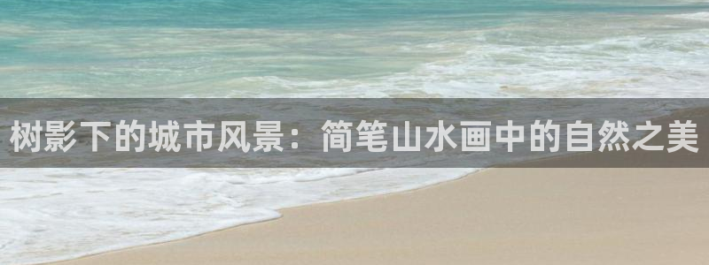 新宝gg 开户