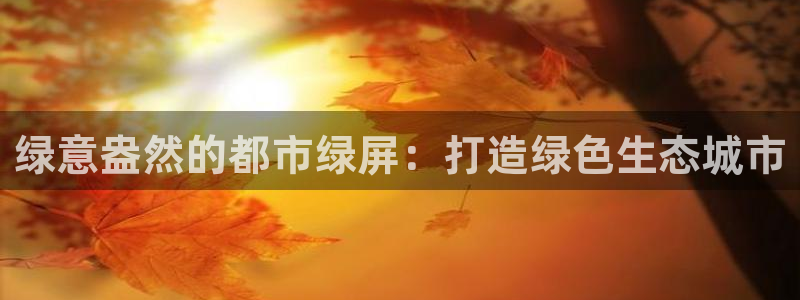 新宝gg娱乐主管q42873