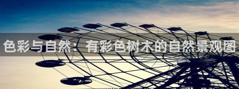 新宝gg注册新账号