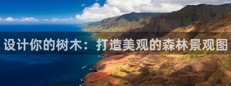 登录新宝gg游戏