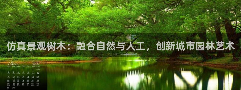新宝gg总管