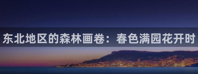 新宝GG娱乐下载