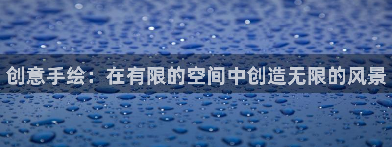 新宝gg开户