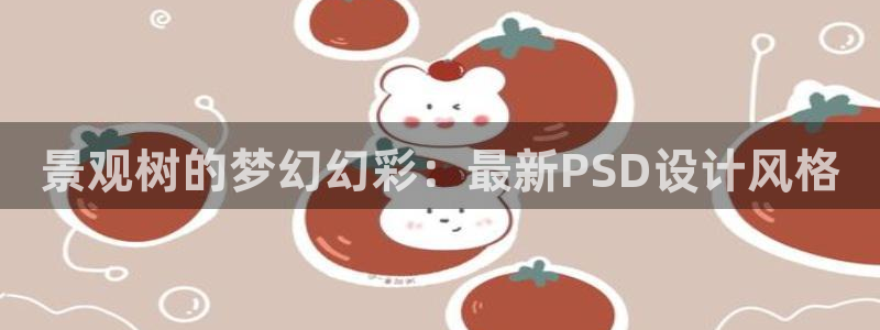 新宝gg开号