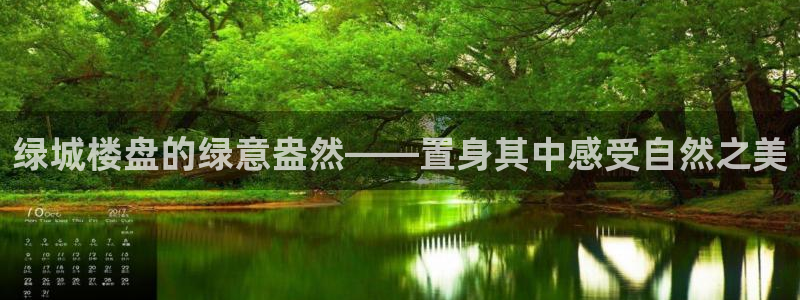 新宝皇冠gg