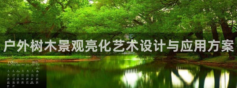 新宝gg投注