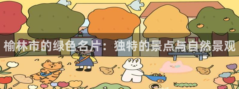 新宝gg介绍