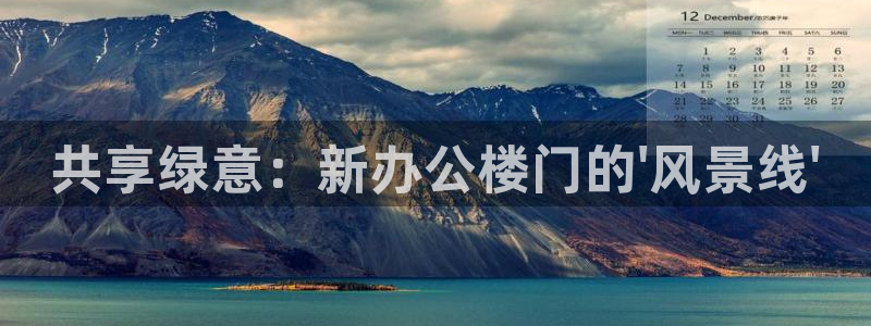 新宝gg 创造奇迹