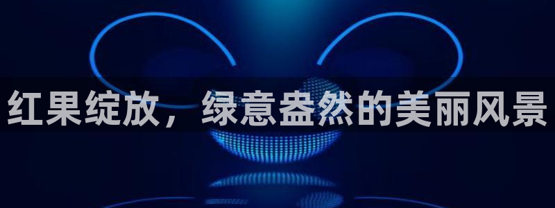 新宝gg真的能赚钱么