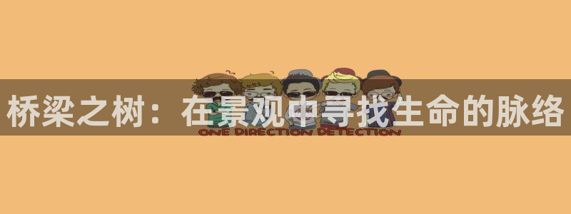 新宝gg创建奇迹