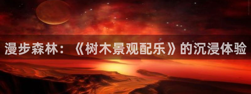 新宝gg登录新