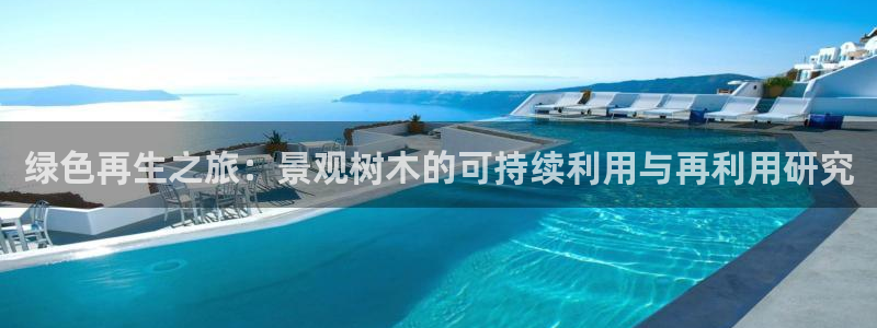 新宝亚洲GG