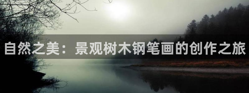 新宝gg登陆平台